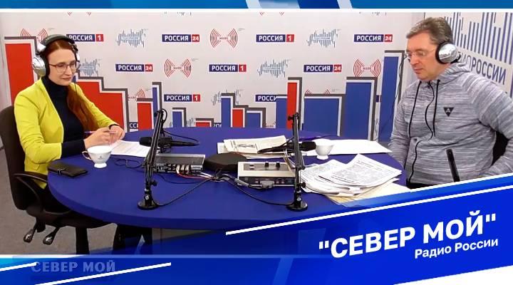 &quot;Север мой&quot;